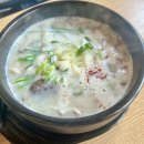 국밥도감 이미지