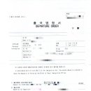 박태구 행정사 사무소 이미지