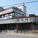 구례축협하나로마트 이미지