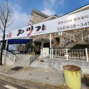 자미가식당 이미지