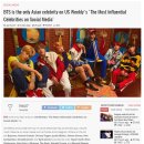 [WD] 美 언론 "방탄소년단, SNS에서 가장 영향력 있는 스타" 해외반응 이미지