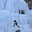 원각 | [등산일기] 얼음폭포 보느라 추위 따위는 다 이자뿌쓰요_사패산 원각폭포🧊