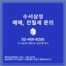 [수서삼성 래미안 부동산] 일원동 대청마을 샌드위치 '홍루이젠'