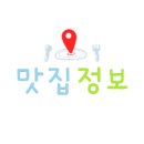 남도구내식당 - 화성시 마도공단로6길 46-10 | 남도구내식당