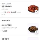 화락바베큐치킨광주 - 서구 운천로100번길 5 | 화락바베큐치킨광주
