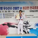 용인대아라태권도장 이미지