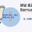 마음을 읽는 타로심리학 이미지