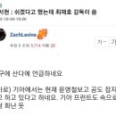 [엠팍펌]한화 이글스 김서현 : 쉬겠다고 했는데 최재호 감독이 씀 이미지