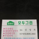 대구 현풍 구지 논공 화원 옥포 다사 세천 서재 칠곡 성서 시지 금호지구 동호지구 동서변동 헌옷방문수거 이미지