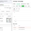 프라지움아파트(11차) 이미지
