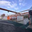 만석공원셀프세차장 이미지