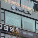 쿠아트미술교습소