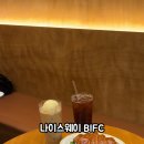 나이스웨이