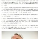 인요한 "김건희, 남편처럼 하고 싶은 말 거침없이 하더라…박식하고 재치 이미지