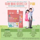더키움 이미지