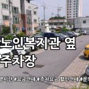 태봉노인복지관 이미지