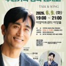 동구-6 티티엘뉴스