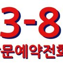 그레이스호텔 이미지