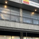 한림 | 제주도 애월 소품샵 <한림페이보릿> 방문 후기