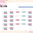 수서나을산부인과의원 이미지