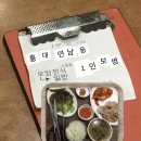 송가네보쌈 - 영월군 하송로 54 | 홍대. 연남동 1인 보쌈정식 | 송가네 감자탕 연남본점...연남동 홍대입구 보쌈맛집 | 1인메뉴 | 24시간...