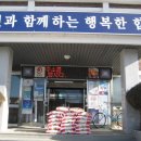 삼가면사무소 이미지