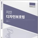 지인디자인