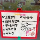 정함바식당 | [신림 한식뷔페] 함바집 재질의 오늘의한식정