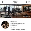 피티인거여 이미지