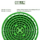 세차버킷용 거름망 그릿가드 &#39;아이엔아이플러스 카본워더&#39; 언박싱~!!