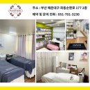 김승희 에스테틱