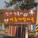 [안남마을]꼬막/바지락캐기체험 네이버블로그