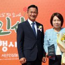 서산인삼협동조합
