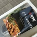 수원-1706 | [광주] 똔꼬집 광주본점 소곱창전골 밀키트 쩝쩝후기