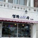 영화소리사 이미지