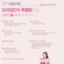 프라임여성의원 이미지