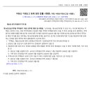 허*제