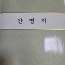 (주)겸산 이미지