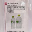 현 목장 | 요나고역에서 다이센산 가는 방법 다이센지 다이센목장