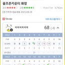화랑스크린골프