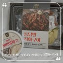 북문시장 협동조합