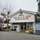 초원베이커리 이미지