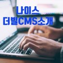 더브랜드빌 이미지