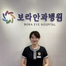 보라안과병원 이미지