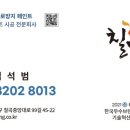 신암페인트