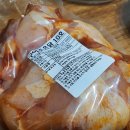 에어프라이어 치킨. 구어조은닭 후기.