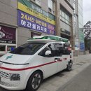 강북연세요양병원 네이버블로그