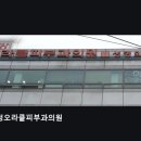 오라클피부과의원 | [강남 피부과 추천] 압구정오라클피부과의원 서울대 전문의가 직접 진료하는 피부과