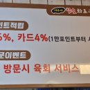 제주야참숯화로구이