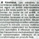 민주고철 이미지